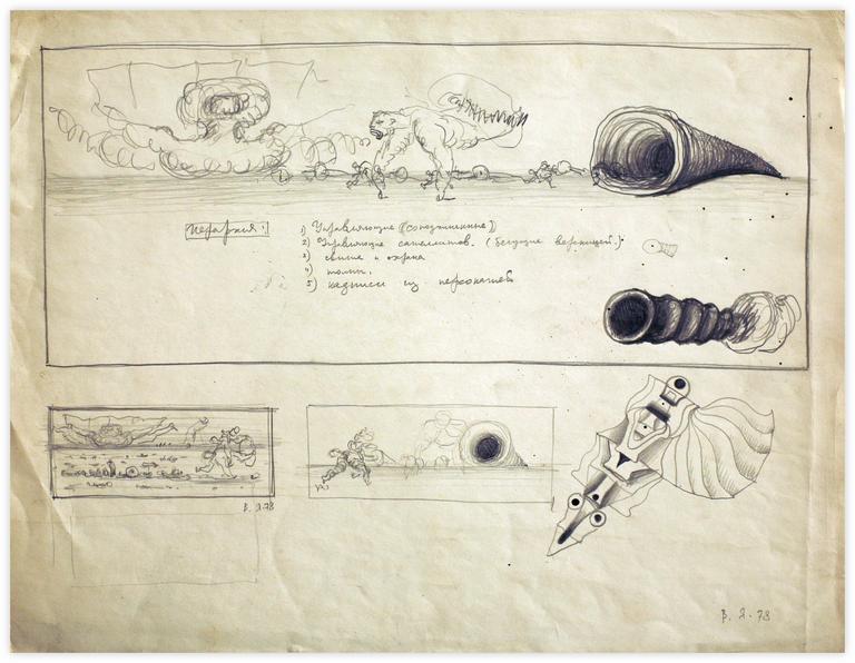 Catalogue raisonné, Vladimir Yankilevsky, Esquise, 1978