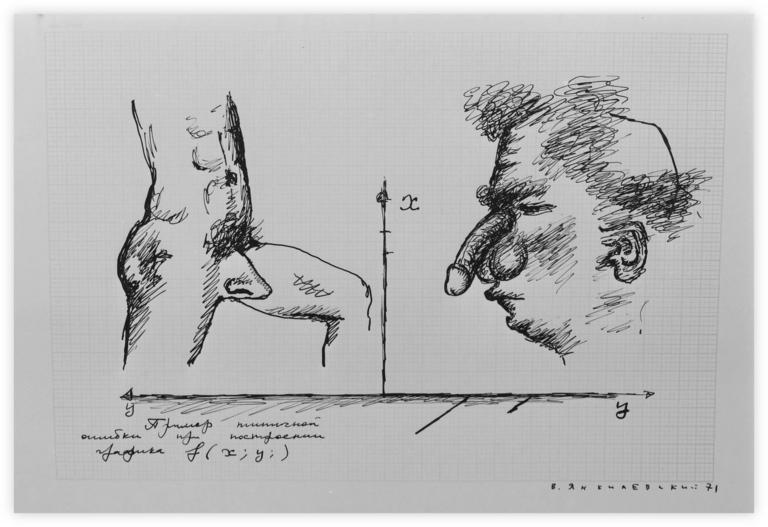 Catalogue raisonné, Vladimir Yankilevsky, N3-01