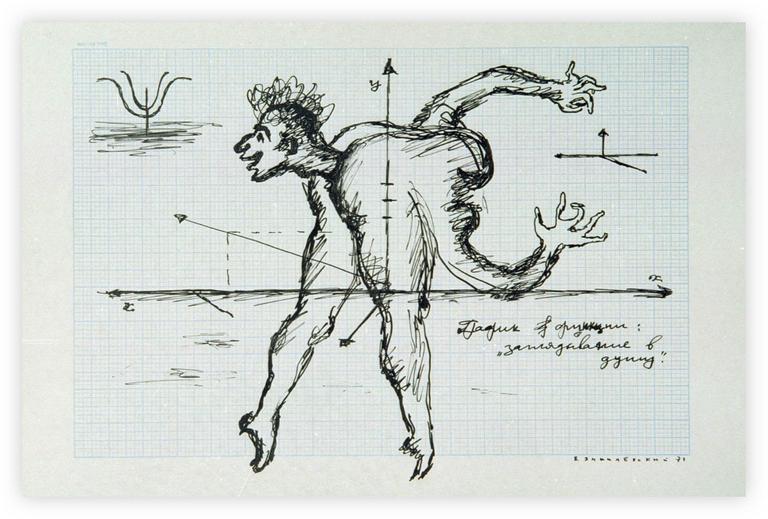 Catalogue raisonné, Vladimir Yankilevsky, N3-07