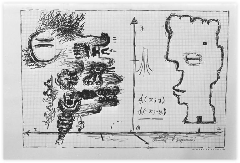 Catalogue raisonné, Vladimir Yankilevsky, N3-11