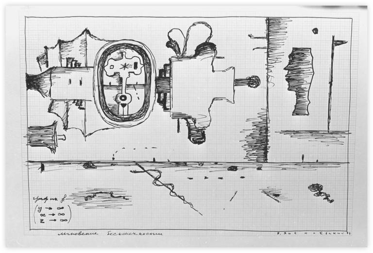 Catalogue raisonné, Vladimir Yankilevsky, N3-12