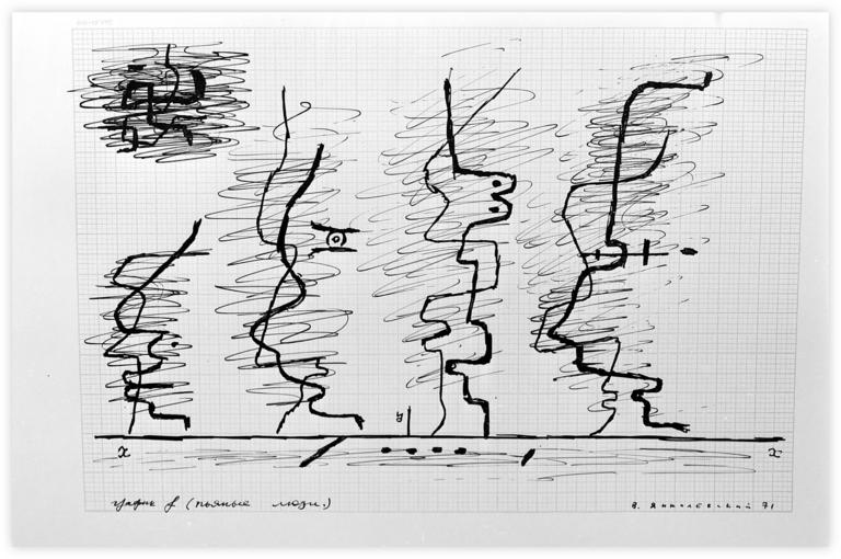 Catalogue raisonné, Vladimir Yankilevsky, N3-13