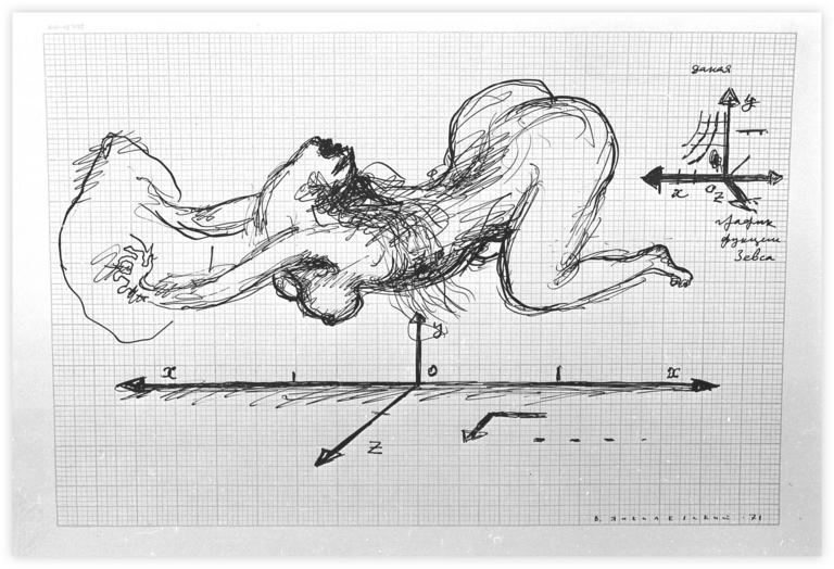 Catalogue raisonné, Vladimir Yankilevsky, N3-16