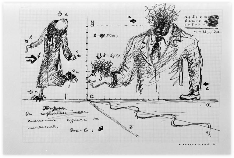 Catalogue raisonné, Vladimir Yankilevsky, N3-18