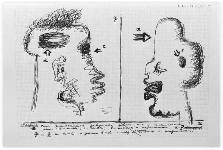 Catalogue raisonné, Vladimir Yankilevsky, N3-20