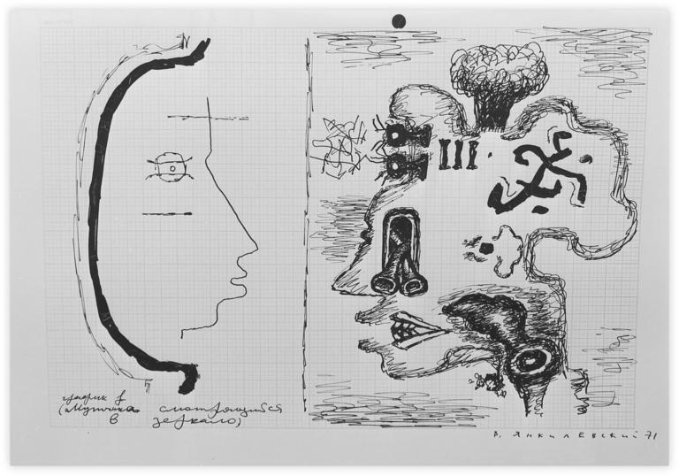 Catalogue raisonné, Vladimir Yankilevsky, N3-23