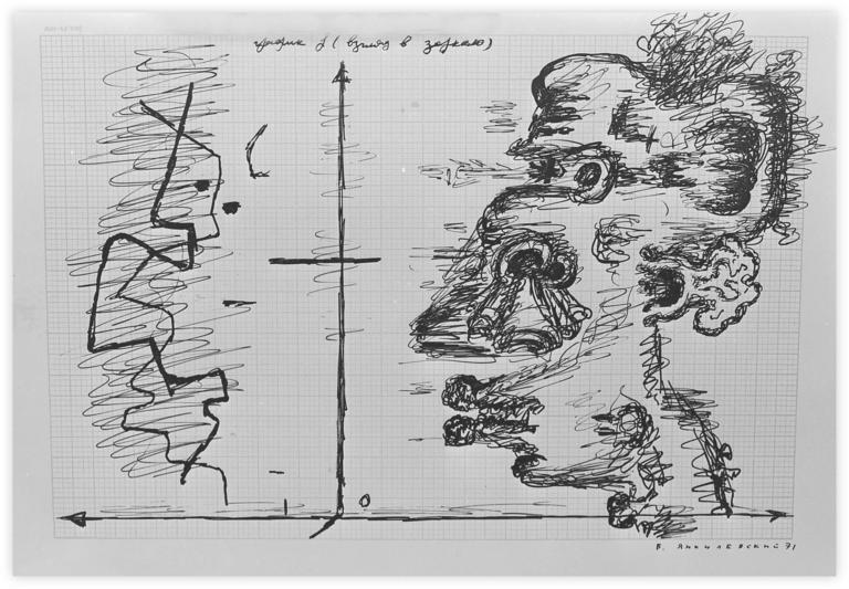 Catalogue raisonné, Vladimir Yankilevsky, N3-25
