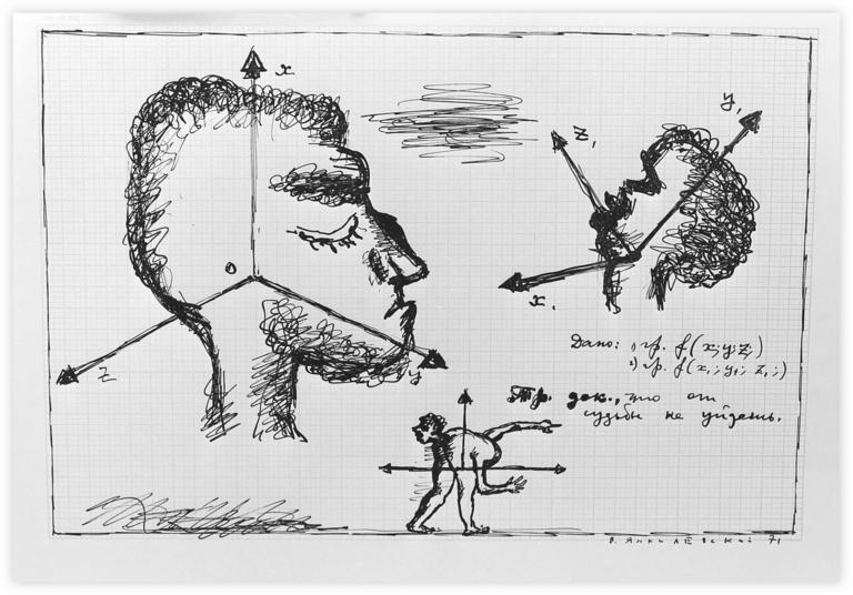 Catalogue raisonné, Vladimir Yankilevsky, N3-26