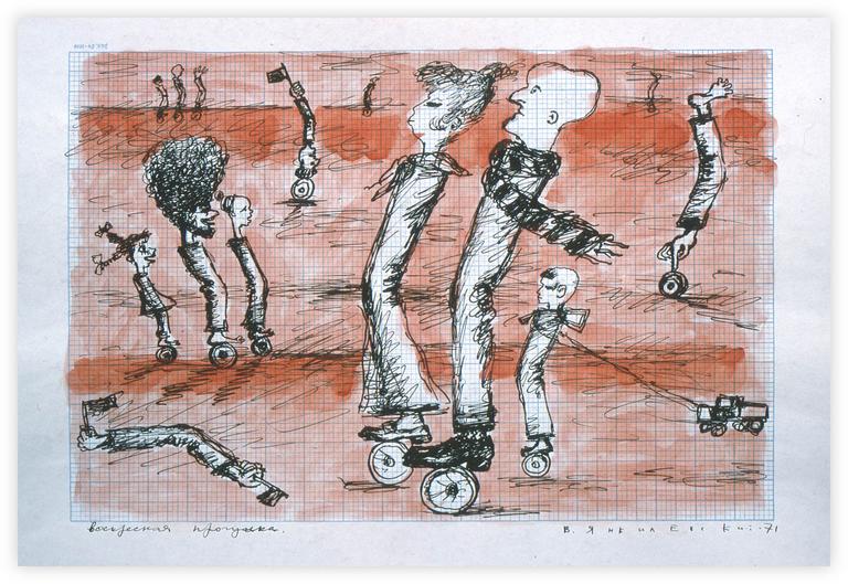 Catalogue raisonné, Vladimir Yankilevsky, From the cycle Functions and Graphs: The Graph of Function of a Sun Ray. Danae (Exposure of Zeus), 1971