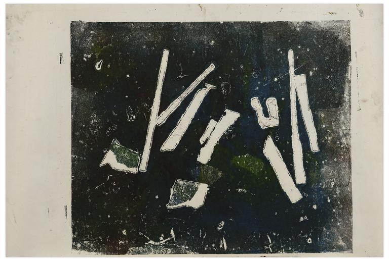 Catalogue raisonné, Norris Embry, Sans titre (Abstraction verte et bleue), vers 1955-1960