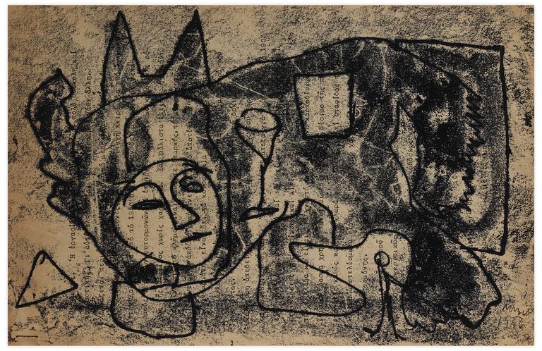 Catalogue raisonné, Norris Embry, Sans titre (Masque et verre), 1956