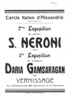 Affiche pour Cercle Italien 1930 Alexandrie