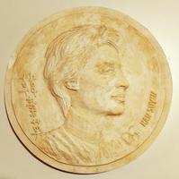 Han Suyin avers Plâtre D=31 cm © Collection Daria Gamsaragan Estate