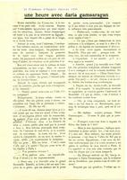 Une heure avec Daria Gamsaragan 1