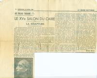 XVème Salon du Caire 1-1935