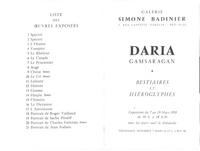 Bestiaires et hiéroglyphes Galerie Simone Badinier 1958 Couverture