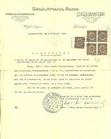 6. Acte de naissance, Alexandrie