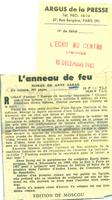 L'anneau de feu, Echo du centre Décembre 1965